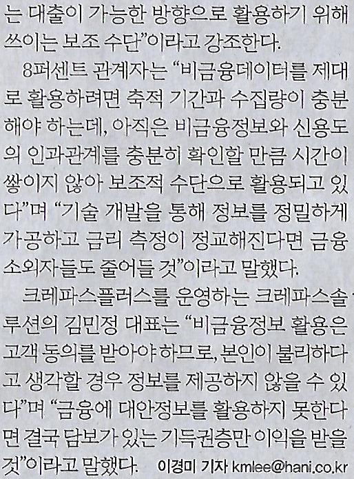 휴대폰나라 이미지