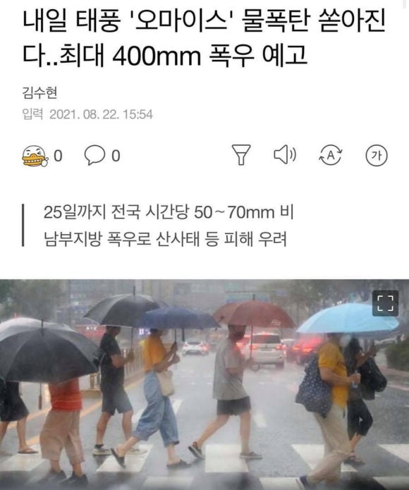 지유투어 이미지