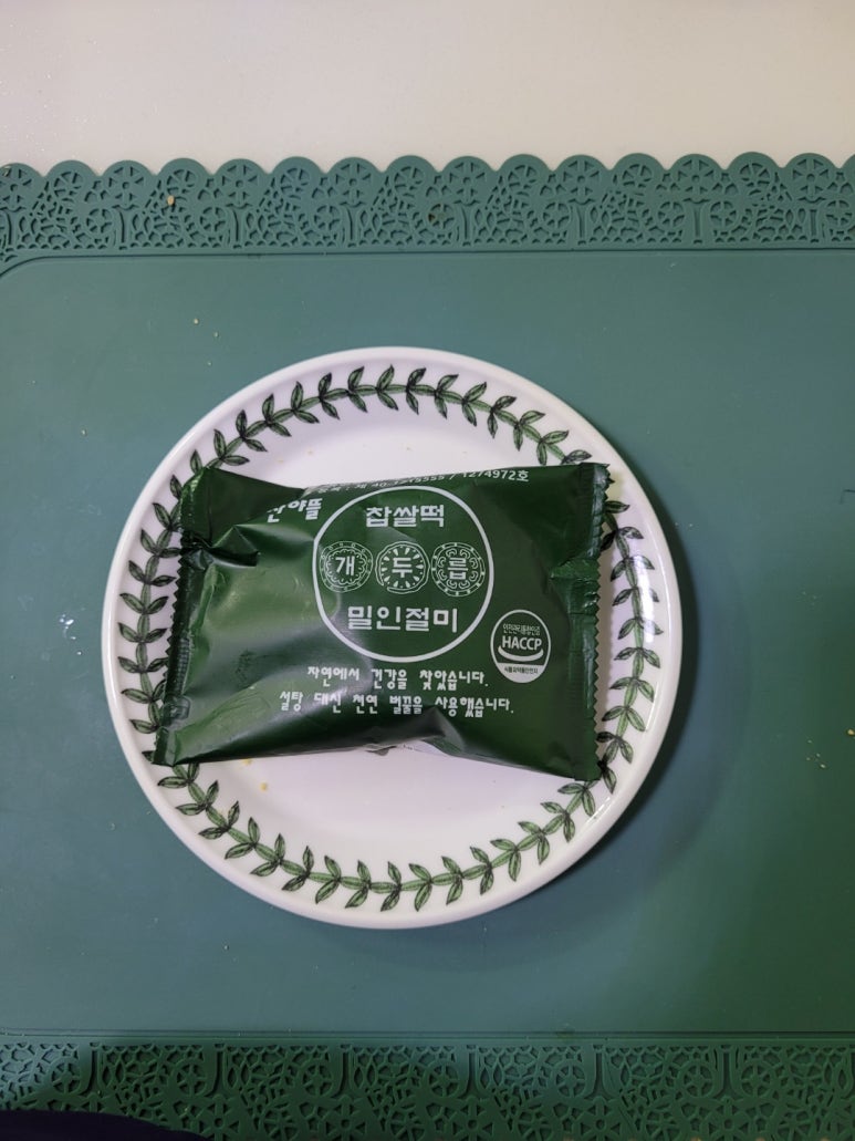 산야뜰솔향고향떡집 이미지