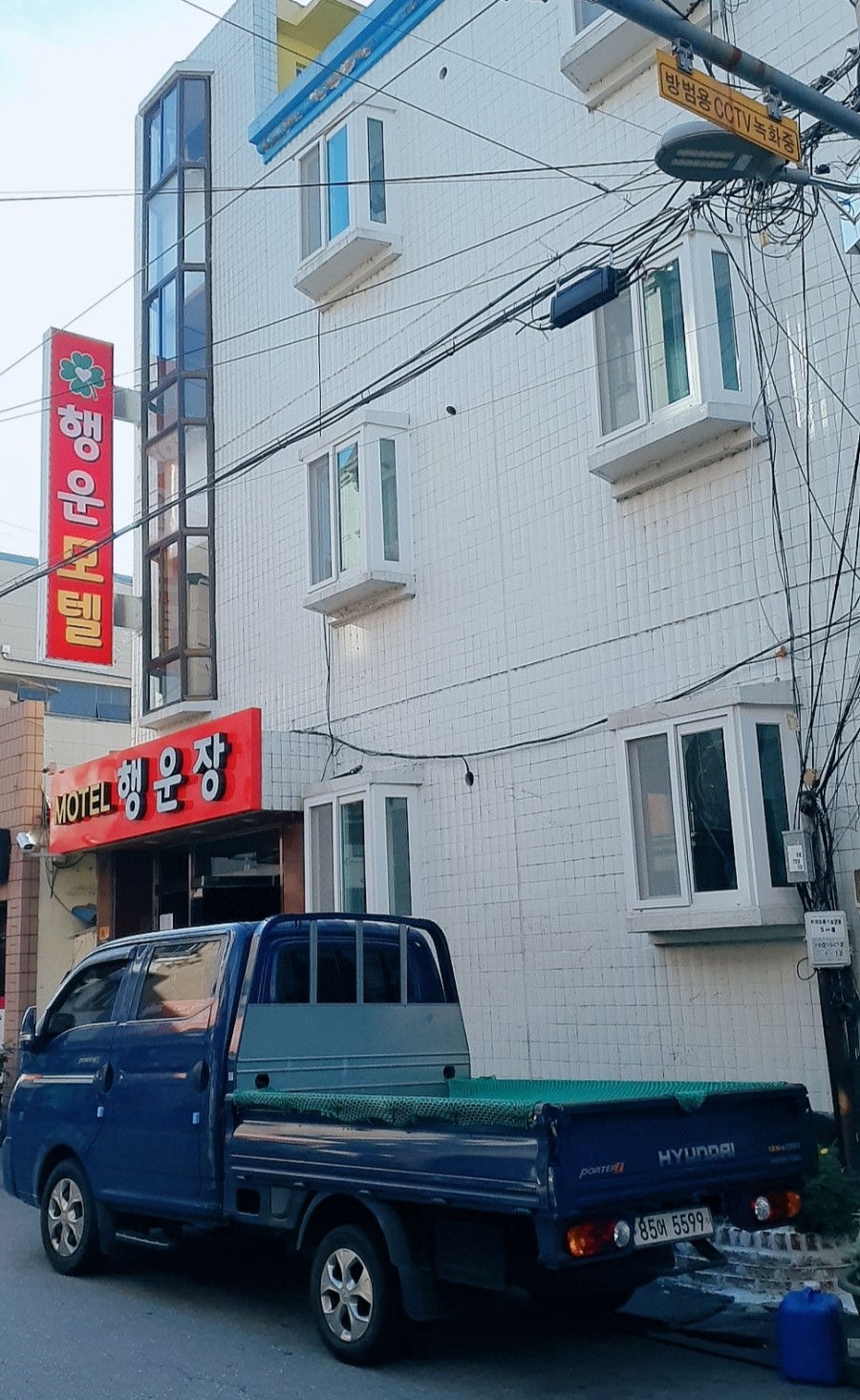 행운장모텔 이미지