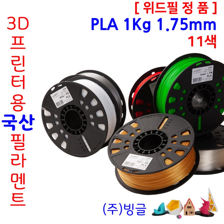 주식회사 빙글 이미지