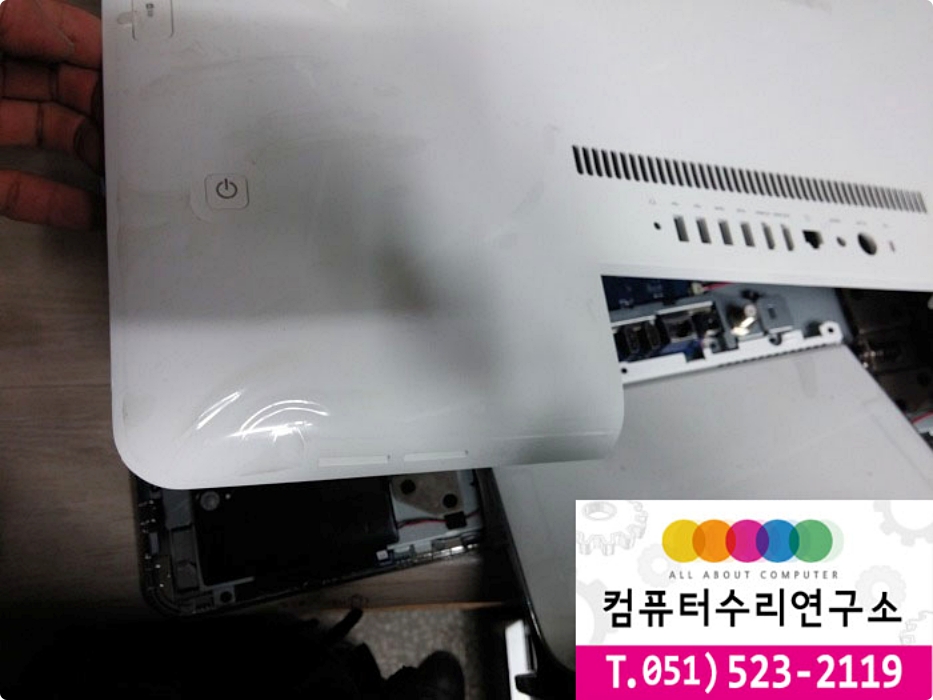 정관컴퓨터 이미지