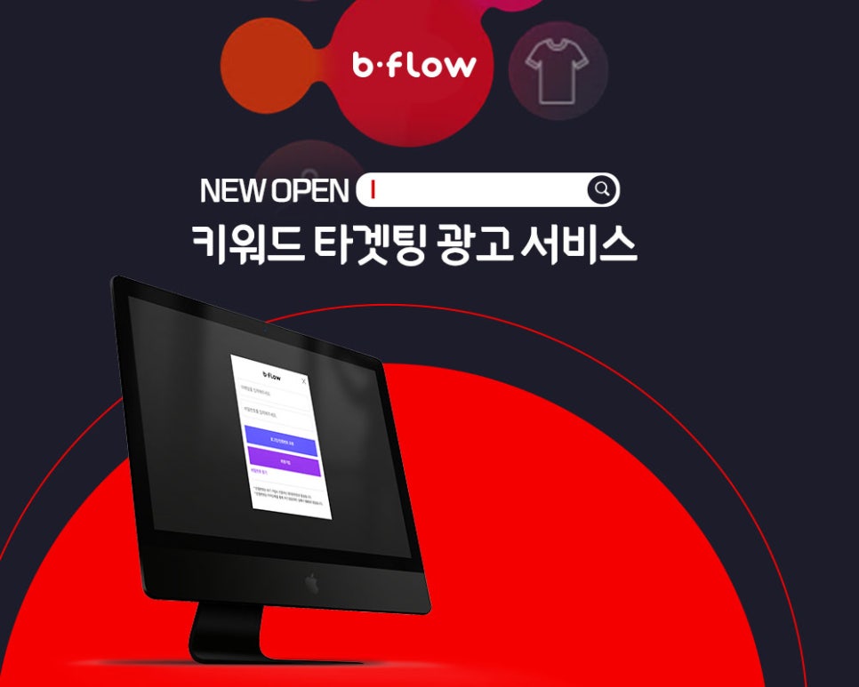 비플로우 이미지