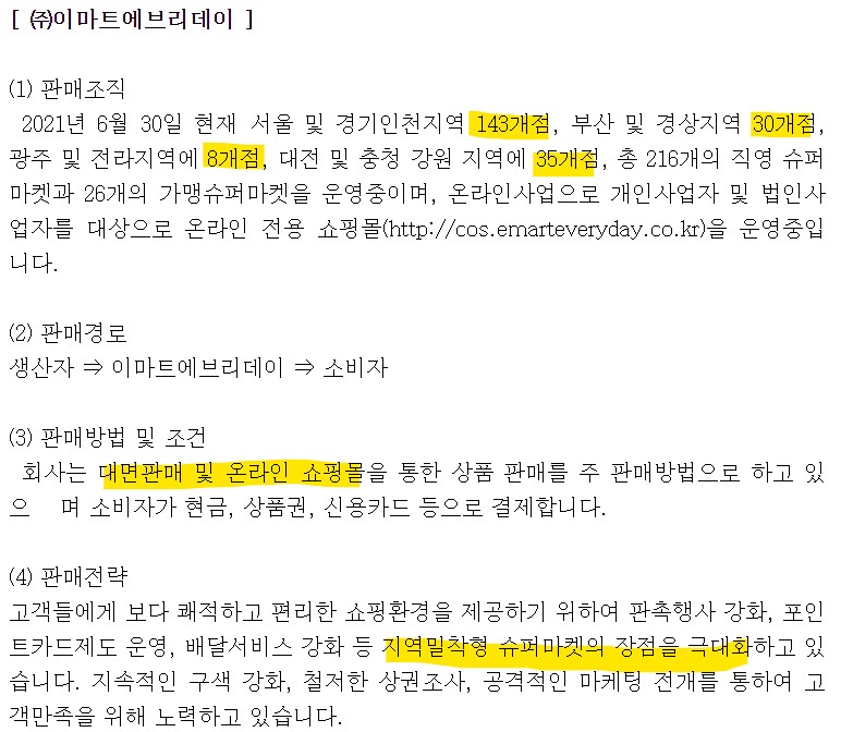 엠플러스애드 이미지