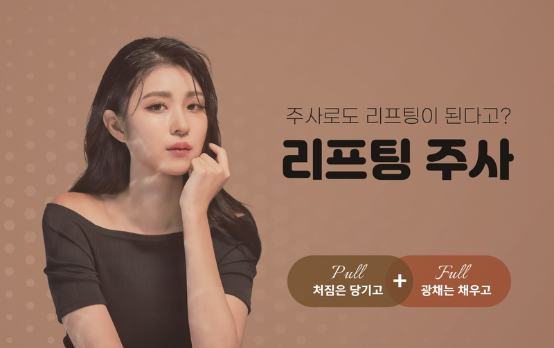 백합뷰티의원 이미지