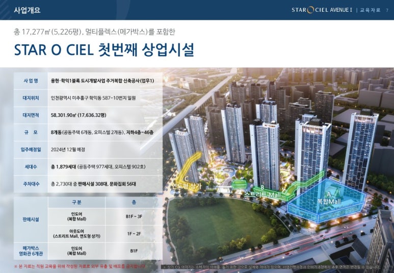 인화홈가구 이미지