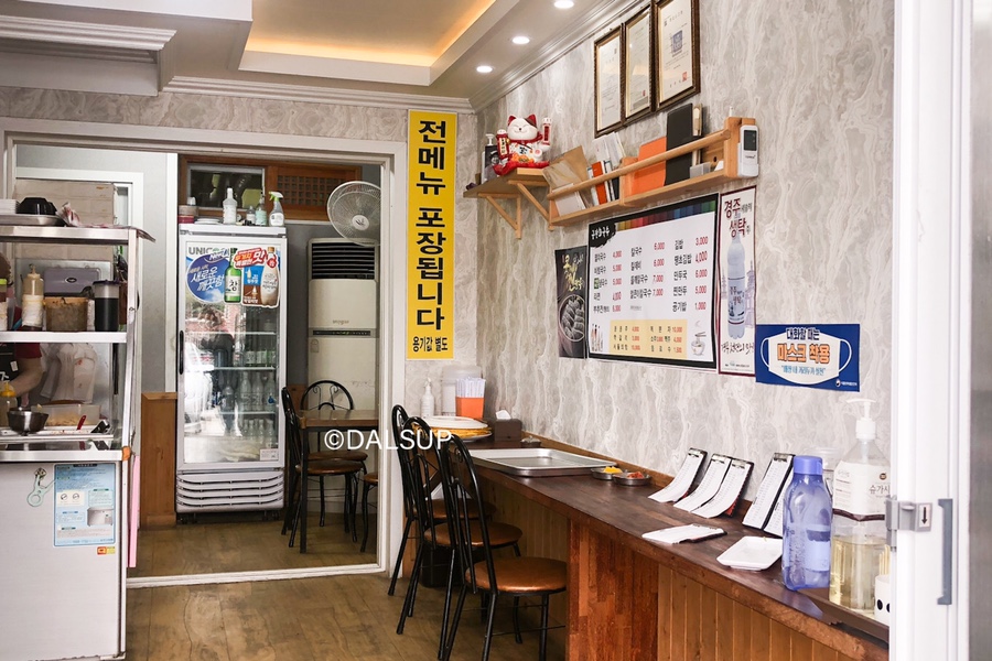 금잔화국수 이미지