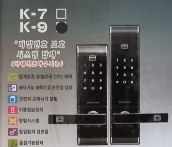 정든열쇠 이미지