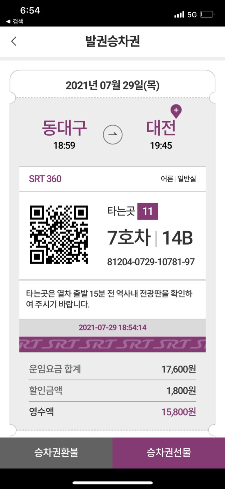 포토이즘박스경북대점 이미지