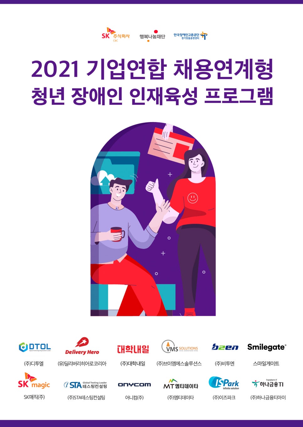 티아이컨설팅 이미지