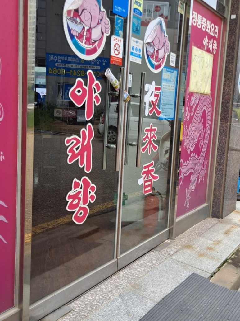 홈식자재마트 이미지