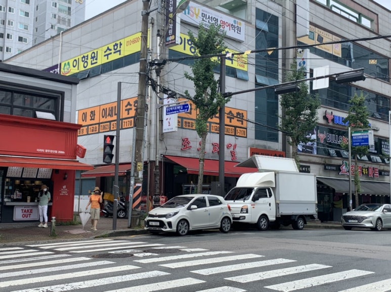 조은과일 이미지