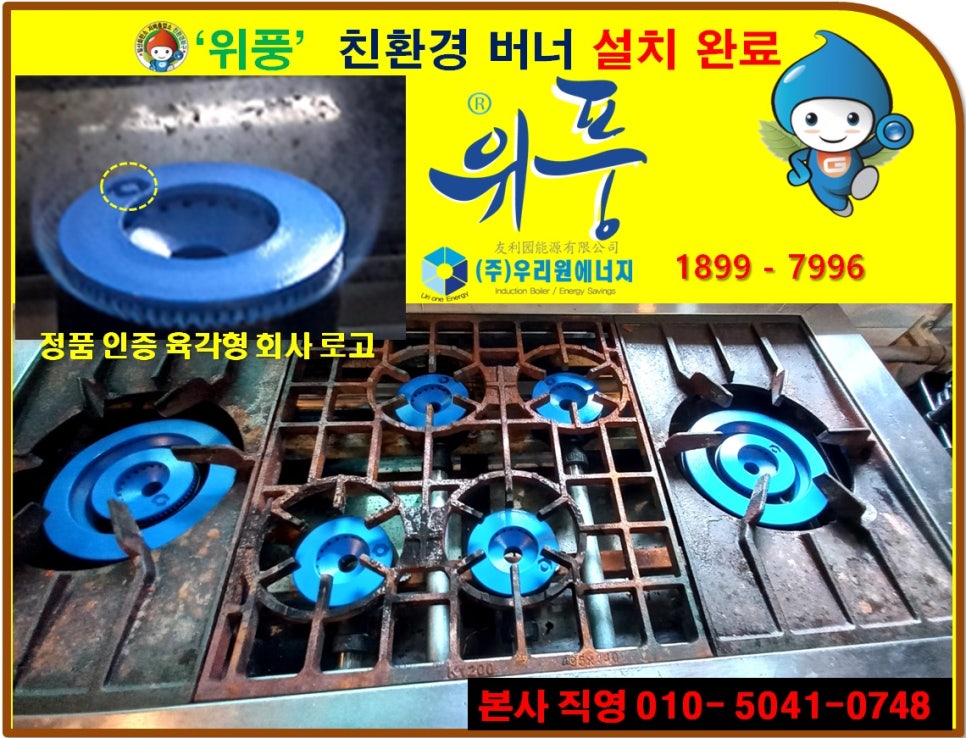 위풍당당숯불구이 이미지