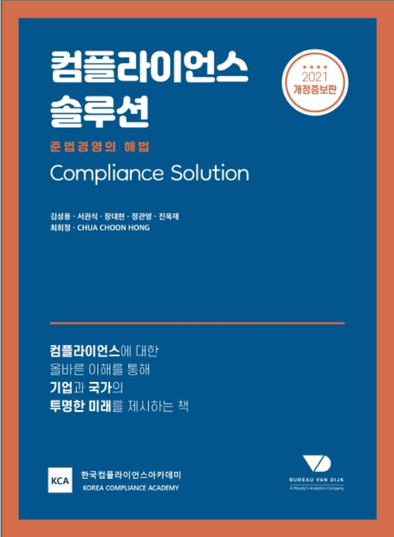 법무법인백상유한 이미지
