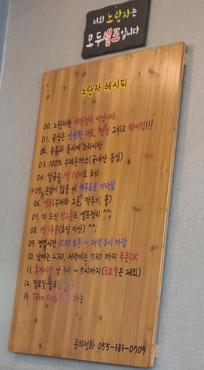 노란자국수 이미지