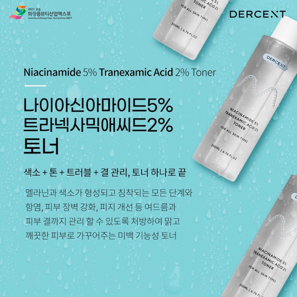 모리아화장품 이미지