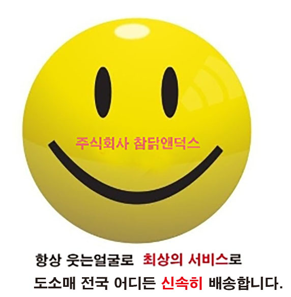 산청오리주물럭 이미지