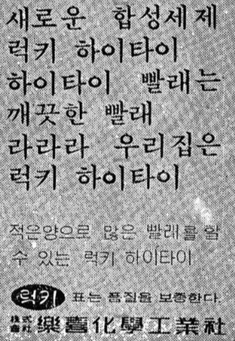 주식회사 락희 이미지