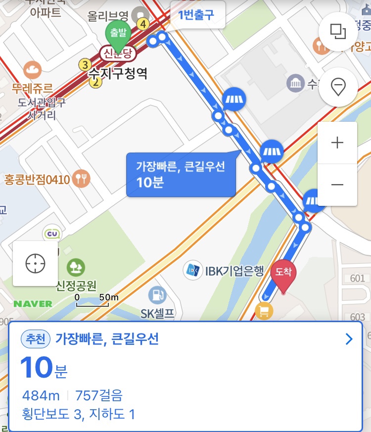 커스텀커피 수지점 이미지