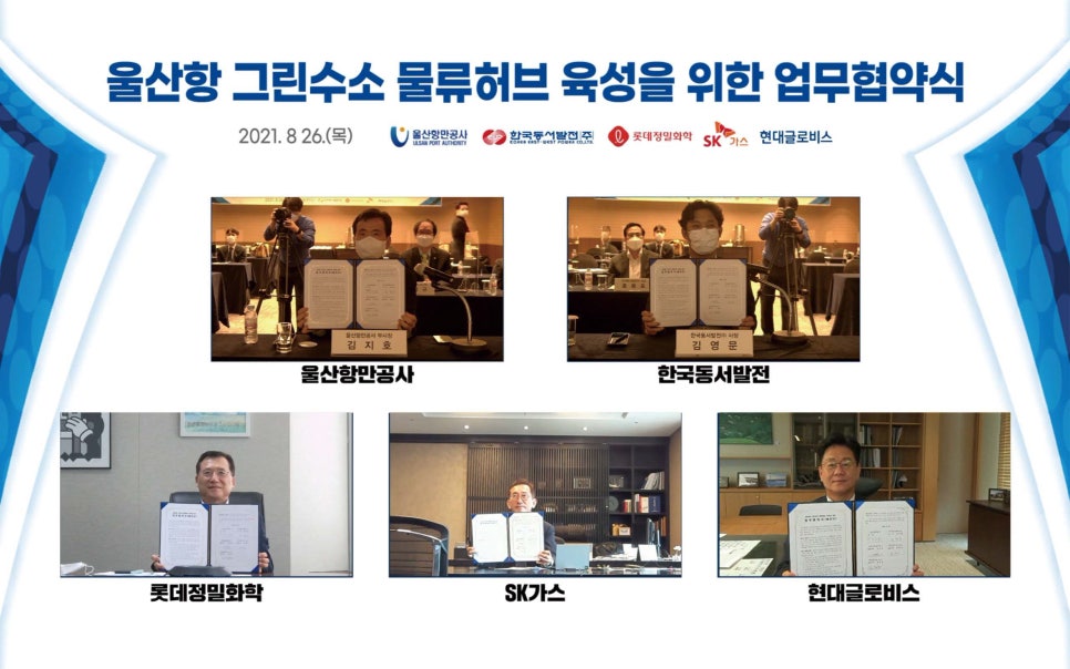 동서물류(주) 이미지