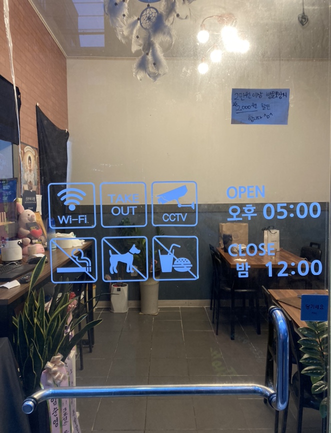 순분이네족발 이미지
