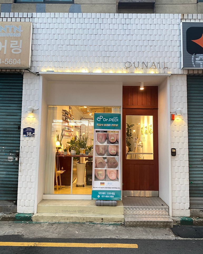 오유네일 이미지