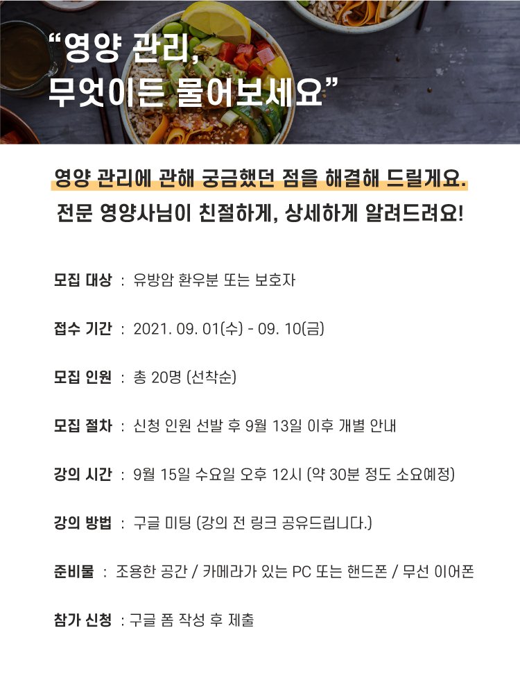 나비푸드 이미지