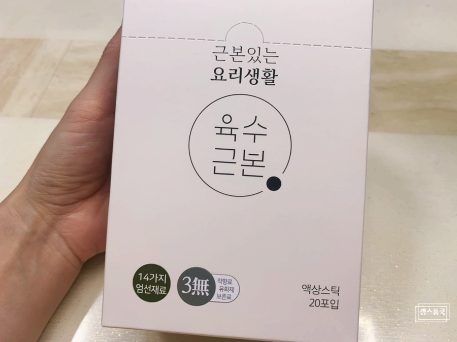 (주)네이처프롬 이미지