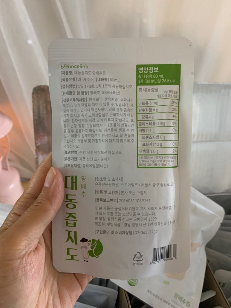 한반도ECO 이미지