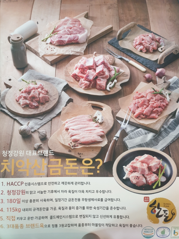 돈카라 이미지