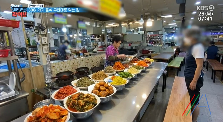 경주한식뷔페 이미지
