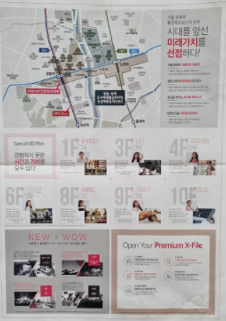 창동역사(주) 이미지