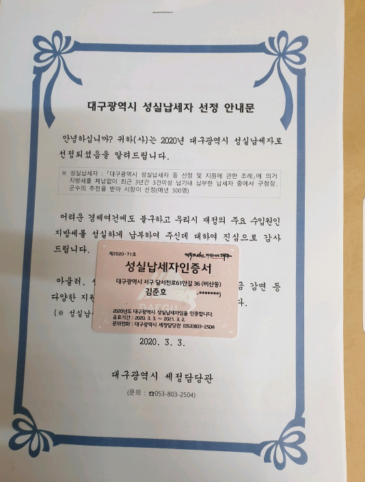 축산물도소매 이미지