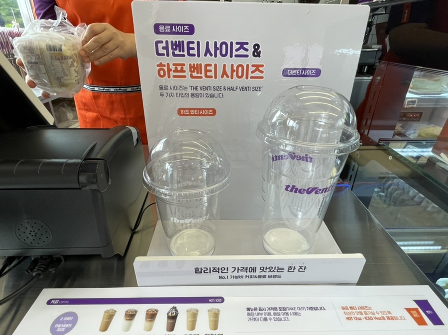 더벤티테크노 이미지
