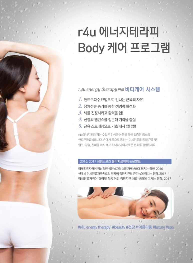 톡톡테라피 이미지