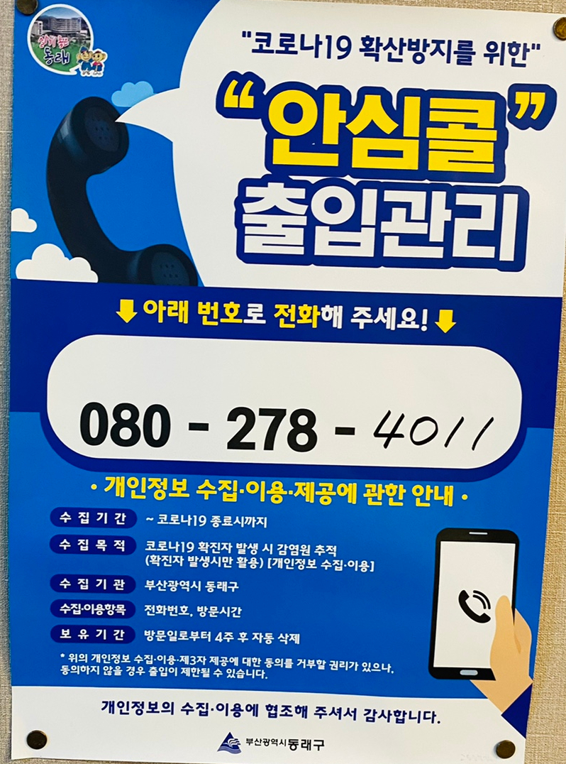 고봉숯불갈비 이미지