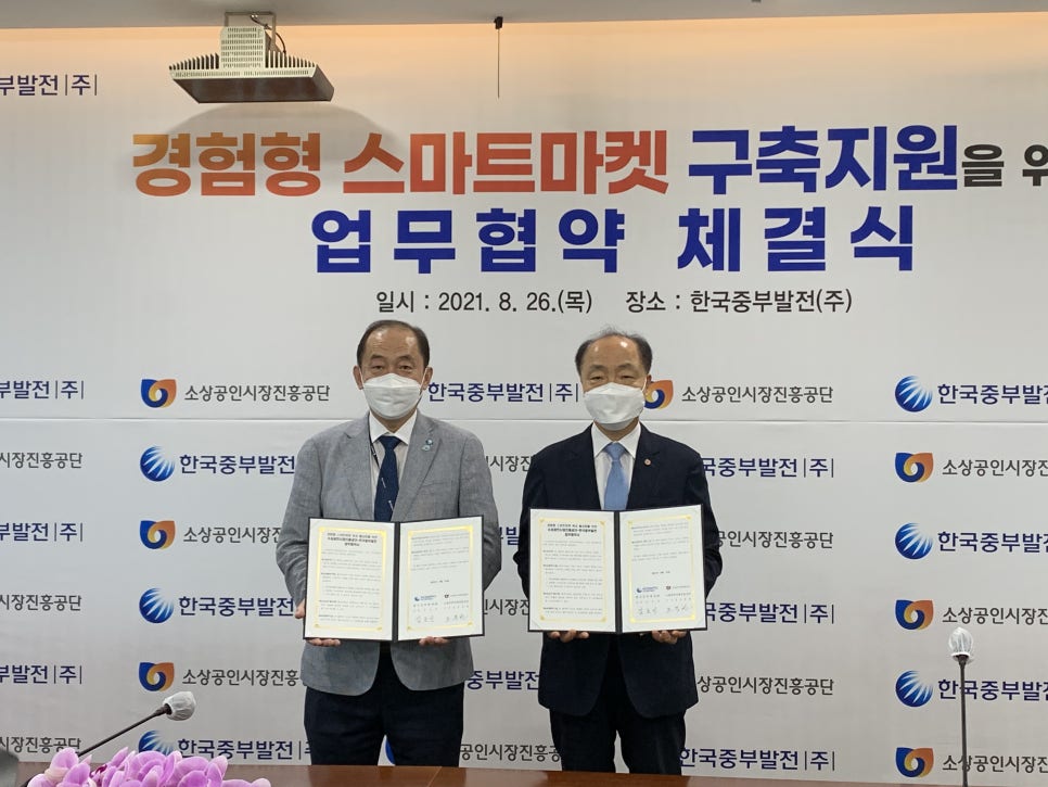 니즈마켓 이미지