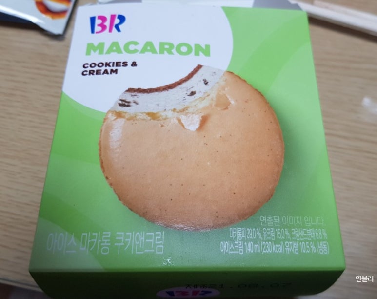 베스킨라빈스동대구터미널 이미지