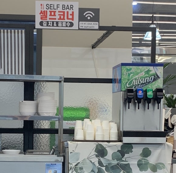 등촌샤브칼국수동남지구점 이미지