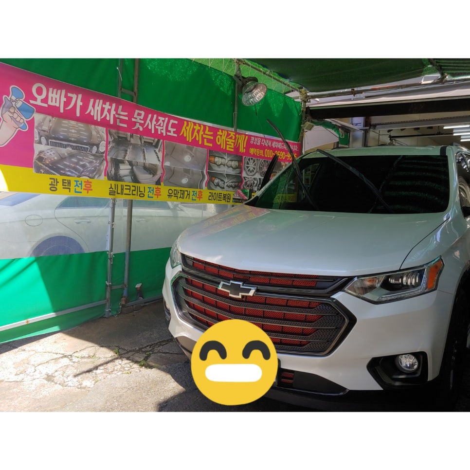 우리동네클리닝 이미지