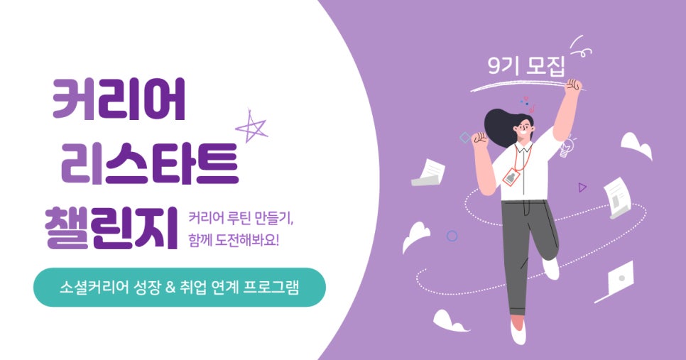 위커넥트 이미지