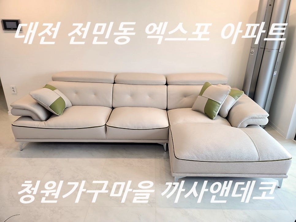 엑스포까사 이미지