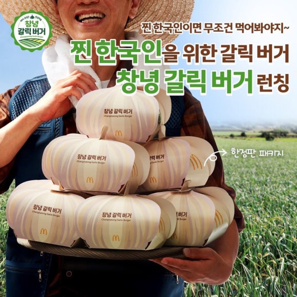 버거크루 이미지