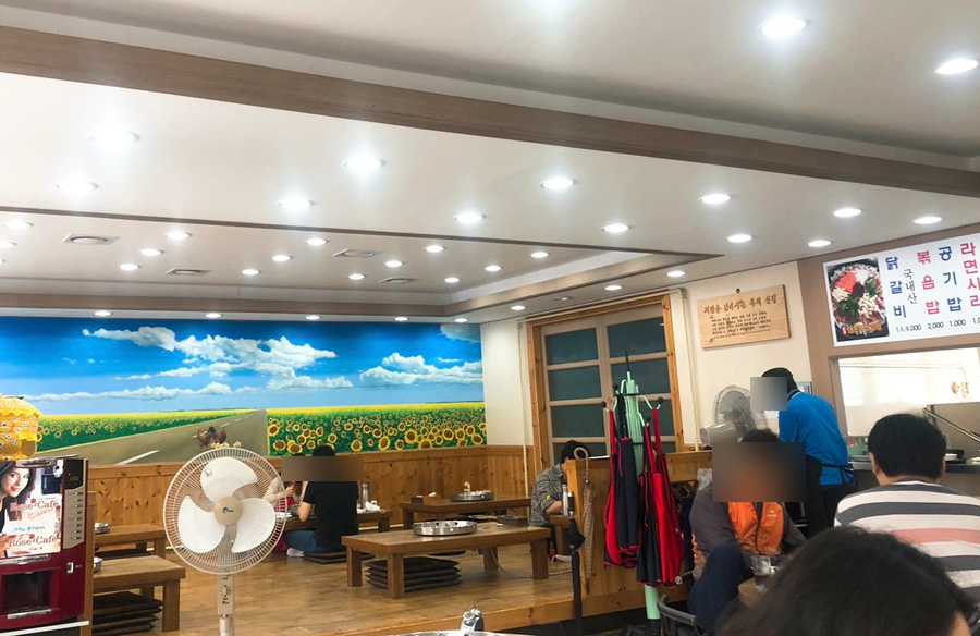춘천마쪼은닭갈비 이미지