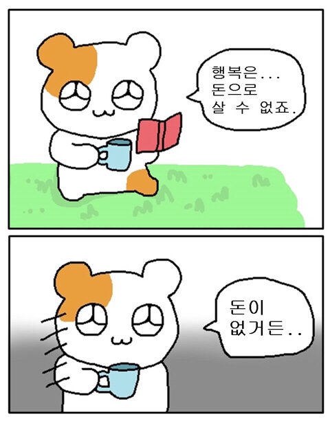 원족발 이미지