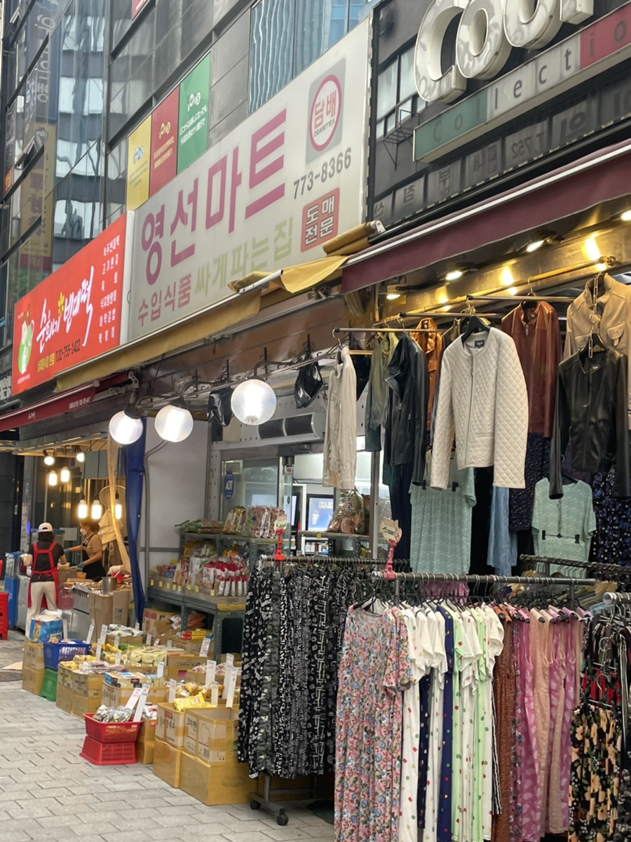 영선마트 이미지