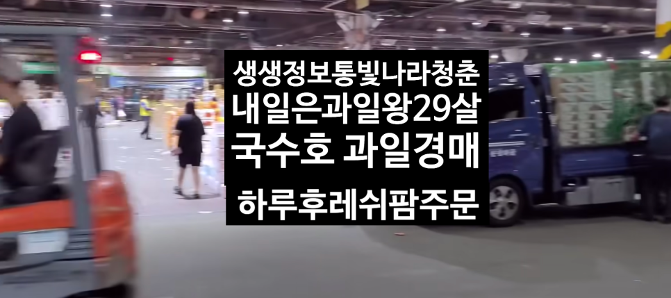 후레쉬팜 이미지