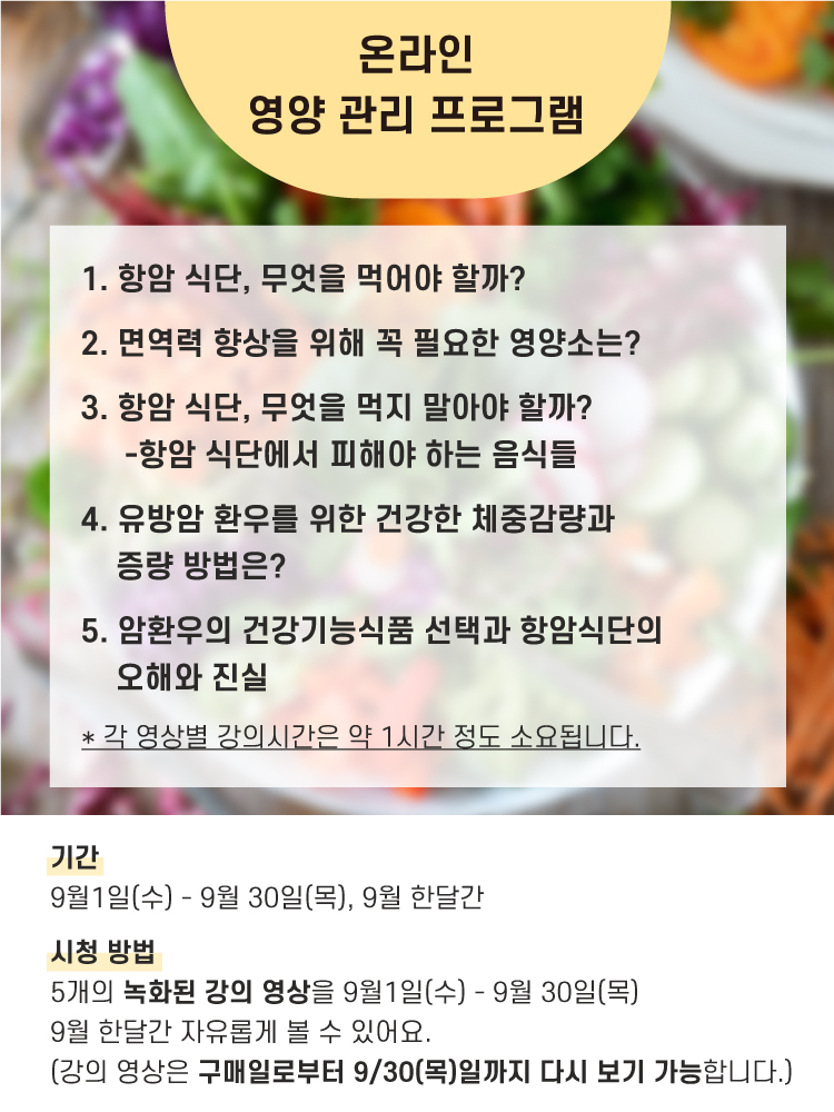 나비푸드 이미지