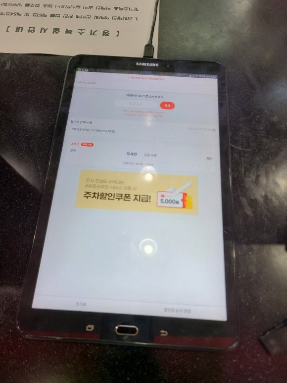 버거킹 용인신갈점 이미지