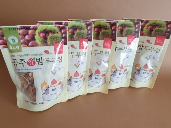 알밤이네로 이미지